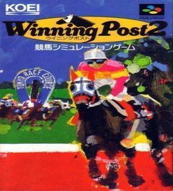 Winning Post 2 '96 (V1.1)